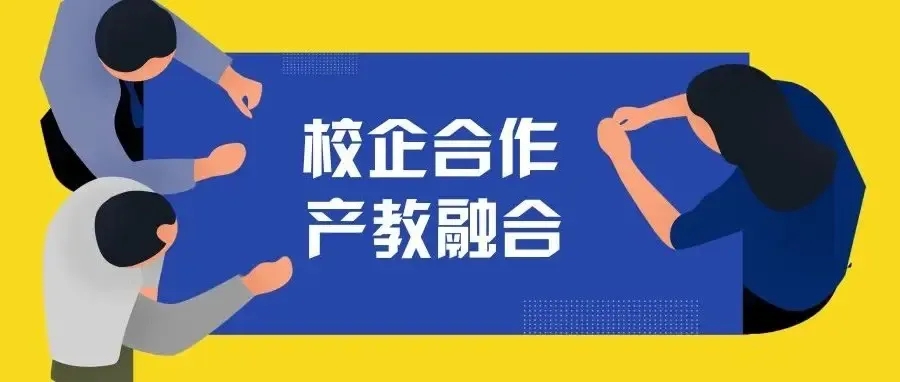 深圳風(fēng)向標教育資源股份有限公司