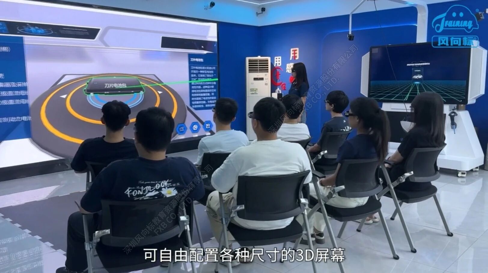 深圳風(fēng)向標教育資源股份有限公司 深圳風(fēng)向標教育資源股份有限公司