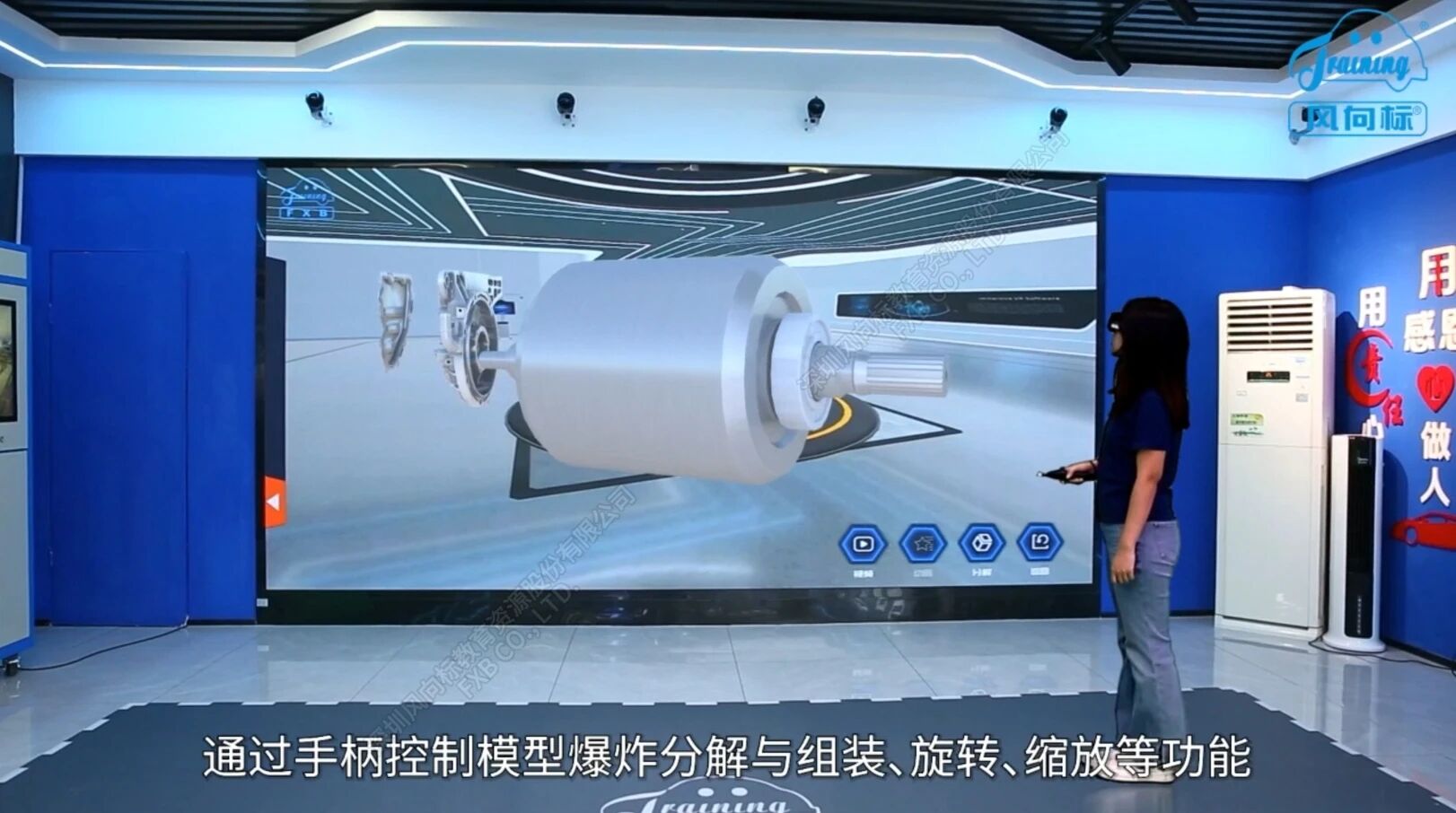 深圳風(fēng)向標教育資源股份有限公司 深圳風(fēng)向標教育資源股份有限公司
