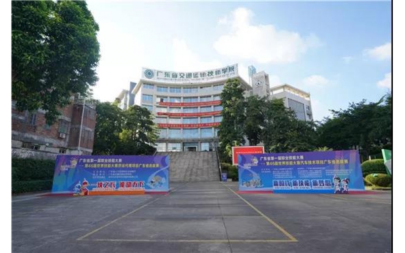 風(fēng)向標支持廣東省首屆職業(yè)技能大賽汽車技術(shù)項目，助力中華人民共和國第一屆職業(yè)技能大賽人才選拔