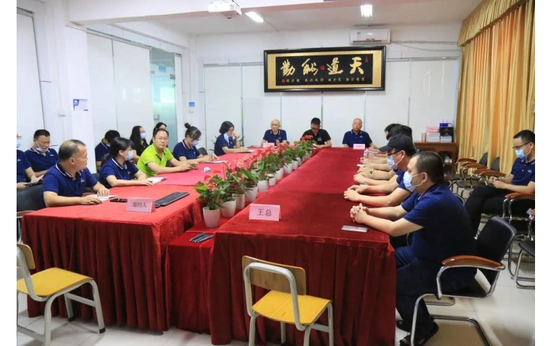 明確目標 同創(chuàng)共贏-風(fēng)向標2020年度目標責(zé)任書簽訂儀式圓滿舉行！