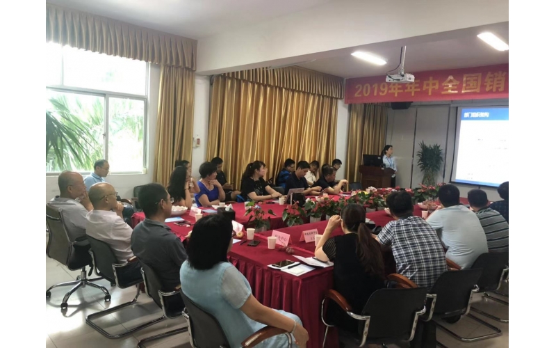 凝心聚力 共創(chuàng)輝煌-風向標年中銷售會議圓滿結束