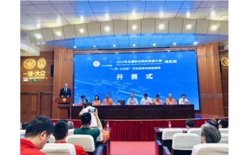 【攜手競技 以賽促教】2019年全國職業(yè)院校技能大賽汽車檢測與維修賽項（高職組）正式開幕，風向標助力選手圓夢賽場