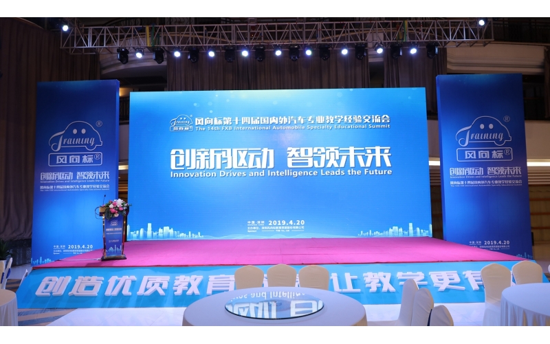 【騰訊新聞報道】風(fēng)向標(biāo)助力職業(yè)教育發(fā)展