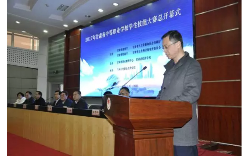 〖發(fā)展職教，教育興國〗風(fēng)向標(biāo)贊助甘肅省技能大賽