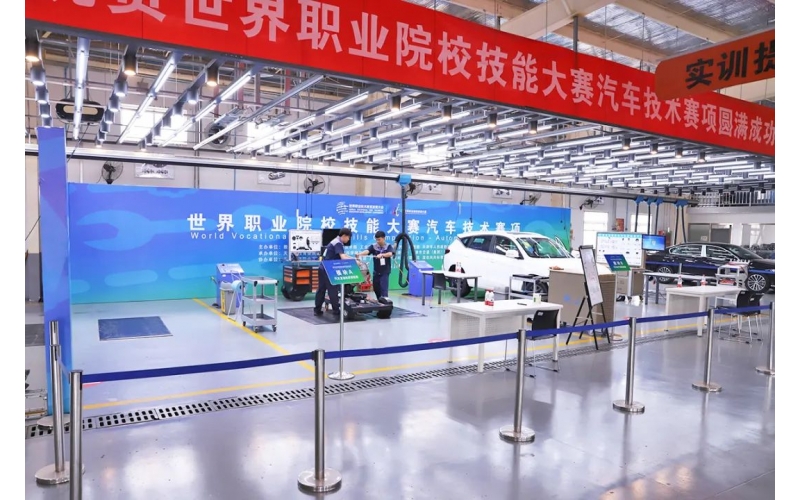 風(fēng)向標(biāo)協(xié)辦，首屆世界職業(yè)院校技能大賽汽車技術(shù)賽項(xiàng)在天津開賽