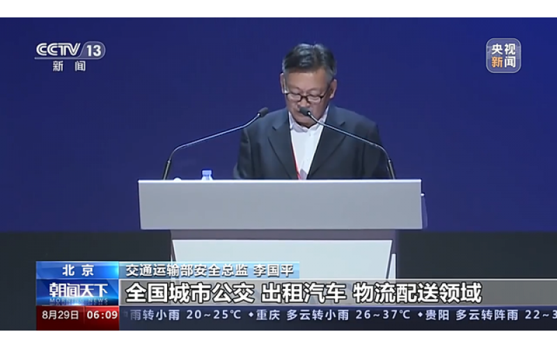 交通運輸部：將進一步支持新能源智能網(wǎng)聯(lián)汽車發(fā)展和應(yīng)用