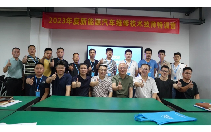 加入風(fēng)向標(biāo)新能源汽車技師訓(xùn)練營(yíng)，實(shí)現(xiàn)快速轉(zhuǎn)型升級(jí)