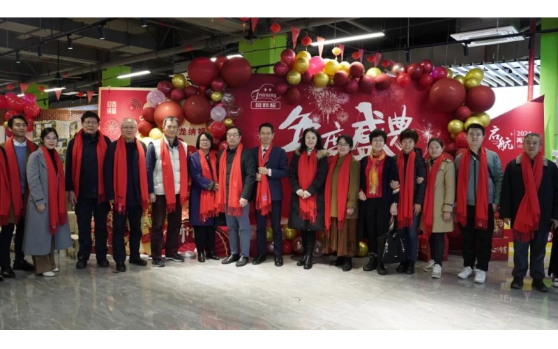 從心出發(fā)，向新而行 I 年度總結表彰暨目標責任書簽訂大會